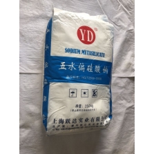 五水偏硅酸鈉