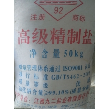 高級(jí)精制鹽